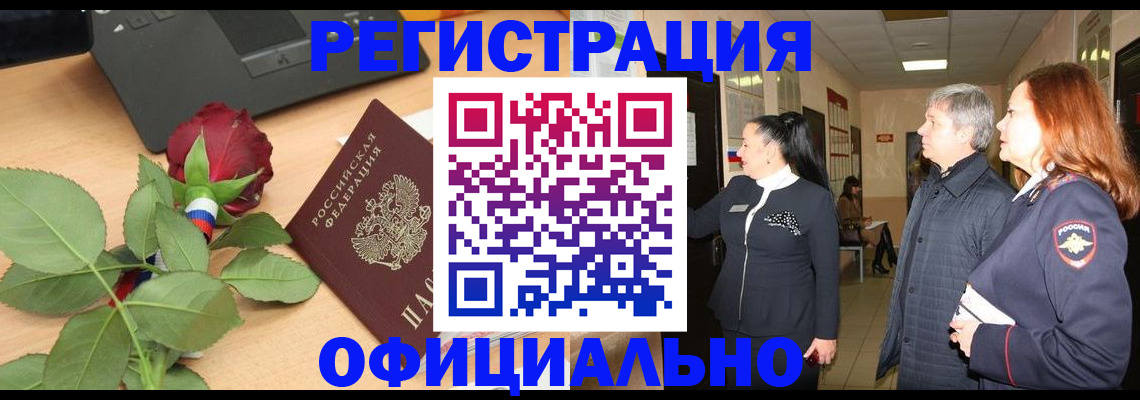 где прописаться в Карабулаке