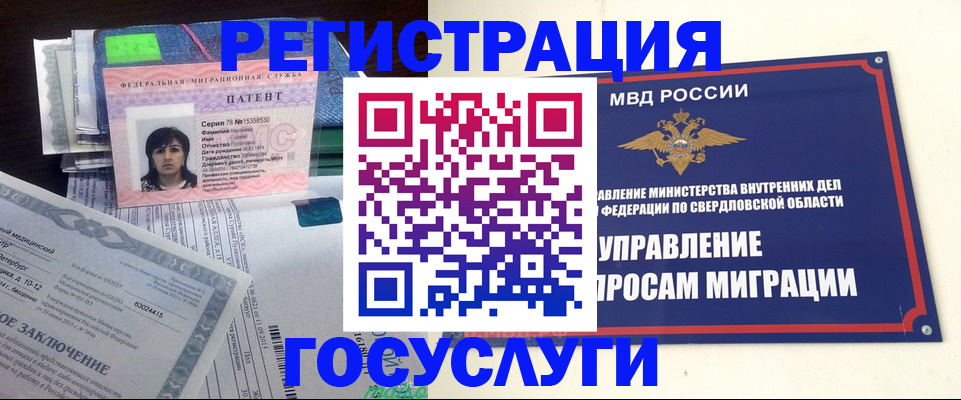 прописка для кредита в Карабулаке